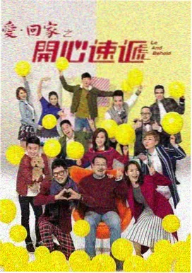 预告 大唐明月夜